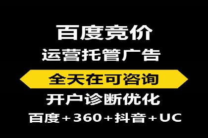 大数据驱动下的信息流广告案例
