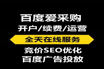 托管SEM竞价服务：打造高效广告投放的利器