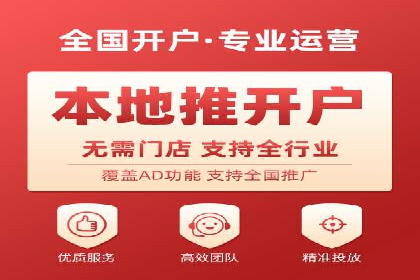 案例分析：百度竞价开户助力企业拓展市场